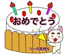 Names dog tsu sticker #14005981