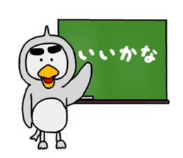 Bird's The Tory sticker #14006005