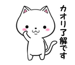 fcf cat part34 sticker #14006022