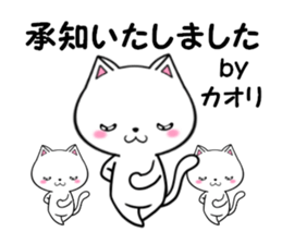 fcf cat part34 sticker #14006027
