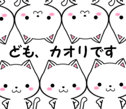 fcf cat part34 sticker #14006034