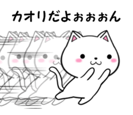 fcf cat part34 sticker #14006036