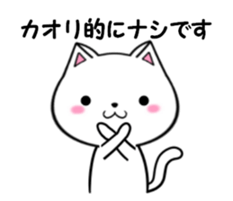 fcf cat part34 sticker #14006039