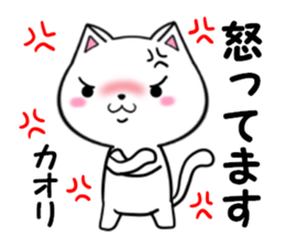 fcf cat part34 sticker #14006041