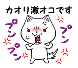 fcf cat part34 sticker #14006042