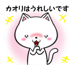 fcf cat part34 sticker #14006050