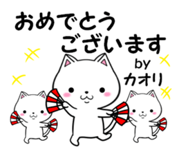 fcf cat part34 sticker #14006056