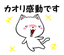 fcf cat part34 sticker #14006060