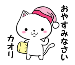 fcf cat part34 sticker #14006061
