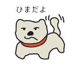 my dog life sticker #14006270