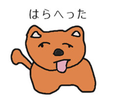 my dog life sticker #14006271