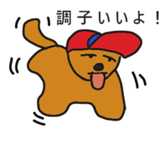 my dog life sticker #14006277