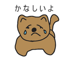 my dog life sticker #14006279