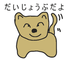 my dog life sticker #14006281