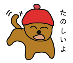 my dog life sticker #14006282