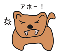 my dog life sticker #14006283