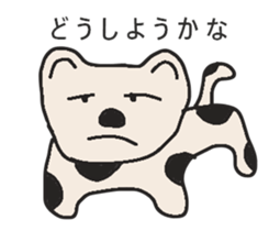 my dog life sticker #14006284