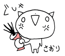 saori saori by hikomaru sticker #14006301