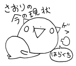 saori saori by hikomaru sticker #14006304