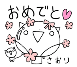 saori saori by hikomaru sticker #14006305