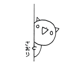 saori saori by hikomaru sticker #14006317