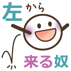 The White from the left