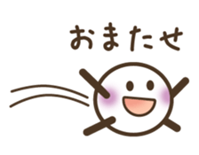 The White from the left sticker #14006348