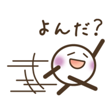 The White from the left sticker #14006365