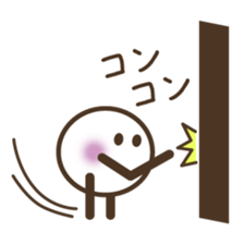 The White from the left sticker #14006366