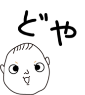 Baby-various stickers- sticker #14006516