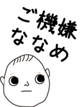 Baby-various stickers- sticker #14006517