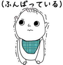 Baby-various stickers- sticker #14006522