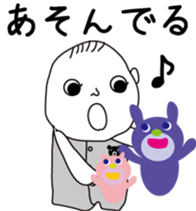 Baby-various stickers- sticker #14006528