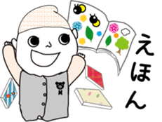 Baby-various stickers- sticker #14006530