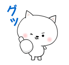 It moves! The white cat sticker #14006607