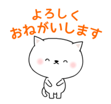 It moves! The white cat sticker #14006613