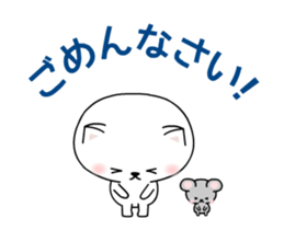 It moves! The white cat sticker #14006621