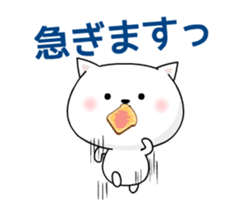 It moves! The white cat sticker #14006626