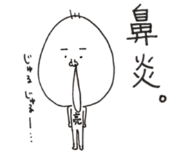 Ryo has a cold sticker #14006750