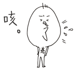 Ryo has a cold sticker #14006751