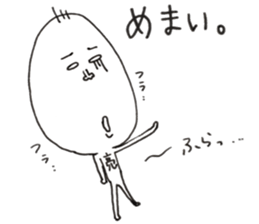 Ryo has a cold sticker #14006752