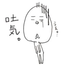 Ryo has a cold sticker #14006754