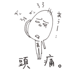 Ryo has a cold sticker #14006756