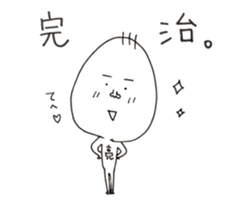 Ryo has a cold sticker #14006757