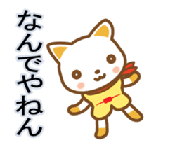 cat haku 05 ! dancing sticker #14006758