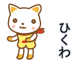 cat haku 05 ! dancing sticker #14006759