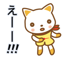 cat haku 05 ! dancing sticker #14006761