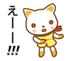 cat haku 05 ! dancing sticker #14006761