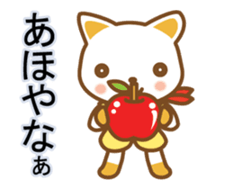 Cat Haku 05 Dancing By Aiomarket Sticker