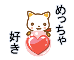 cat haku 05 ! dancing sticker #14006764